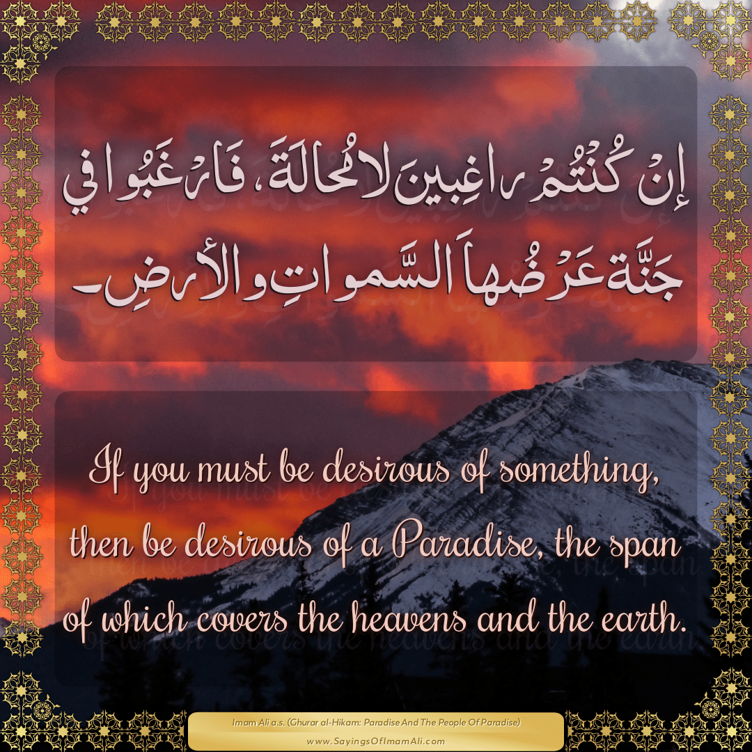 If you must be desirous of something, then be desirous of a Paradise, the...